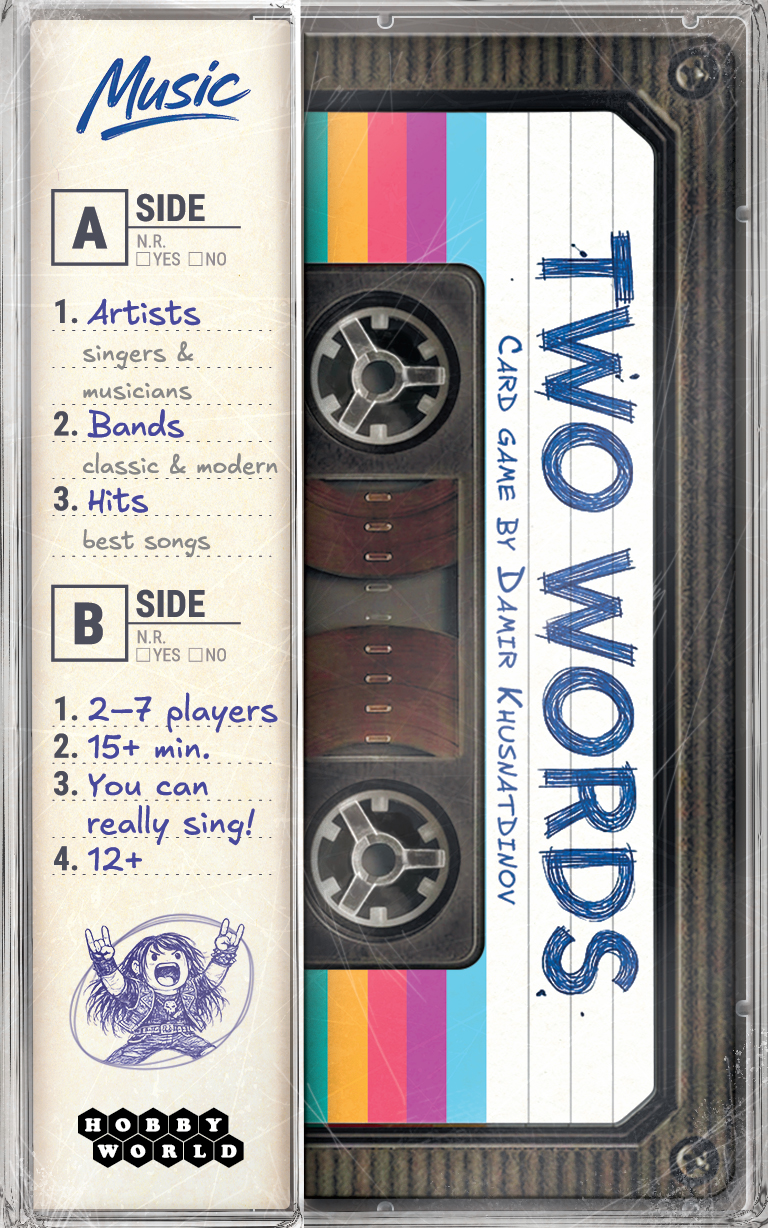 V-dvukh-slovakh-Music-ENG-box_front